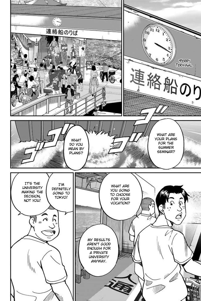 Q.e.d. Iff - Shoumei Shuuryou Chapter 15 #16