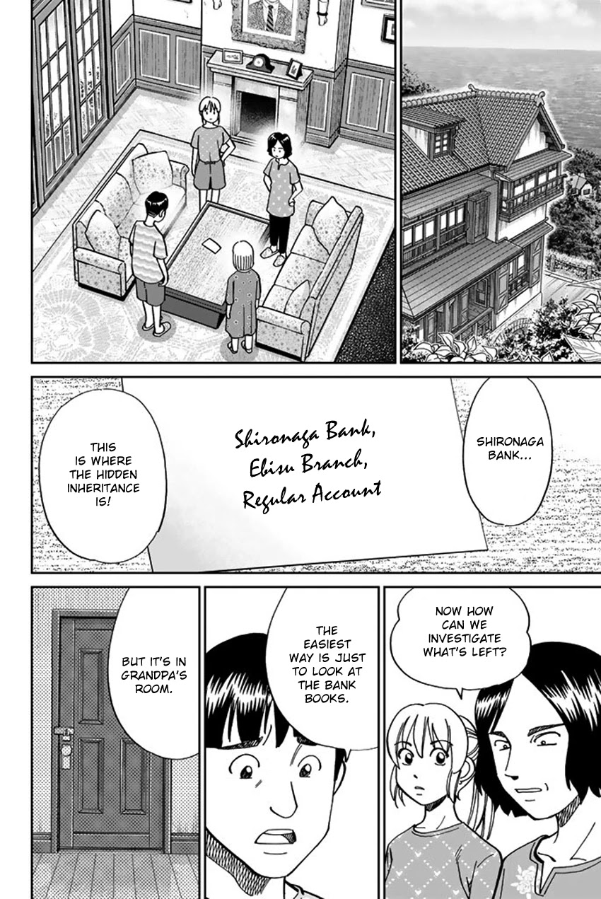 Q.e.d. Iff - Shoumei Shuuryou Chapter 16 #51