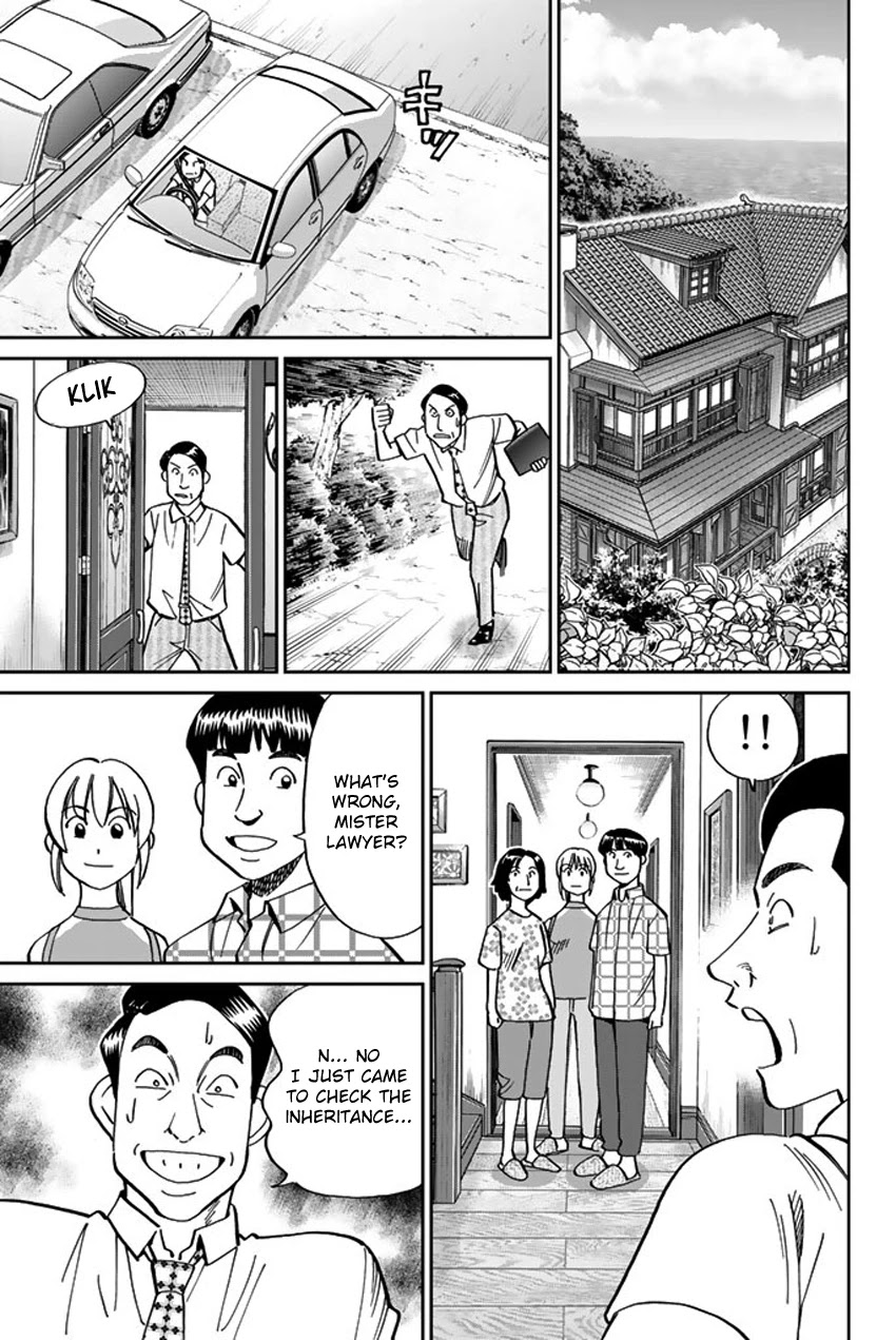 Q.e.d. Iff - Shoumei Shuuryou Chapter 16 #56