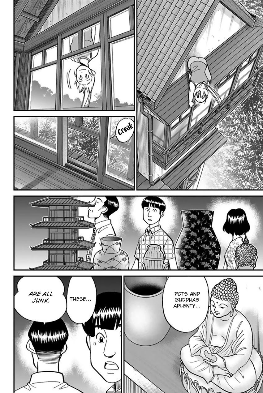 Q.e.d. Iff - Shoumei Shuuryou Chapter 16 #61