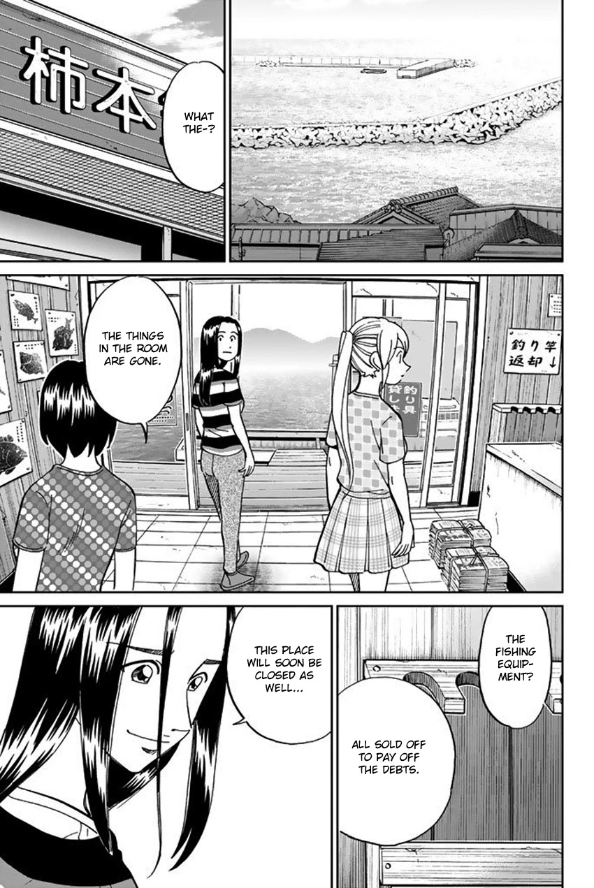 Q.e.d. Iff - Shoumei Shuuryou Chapter 15 #55