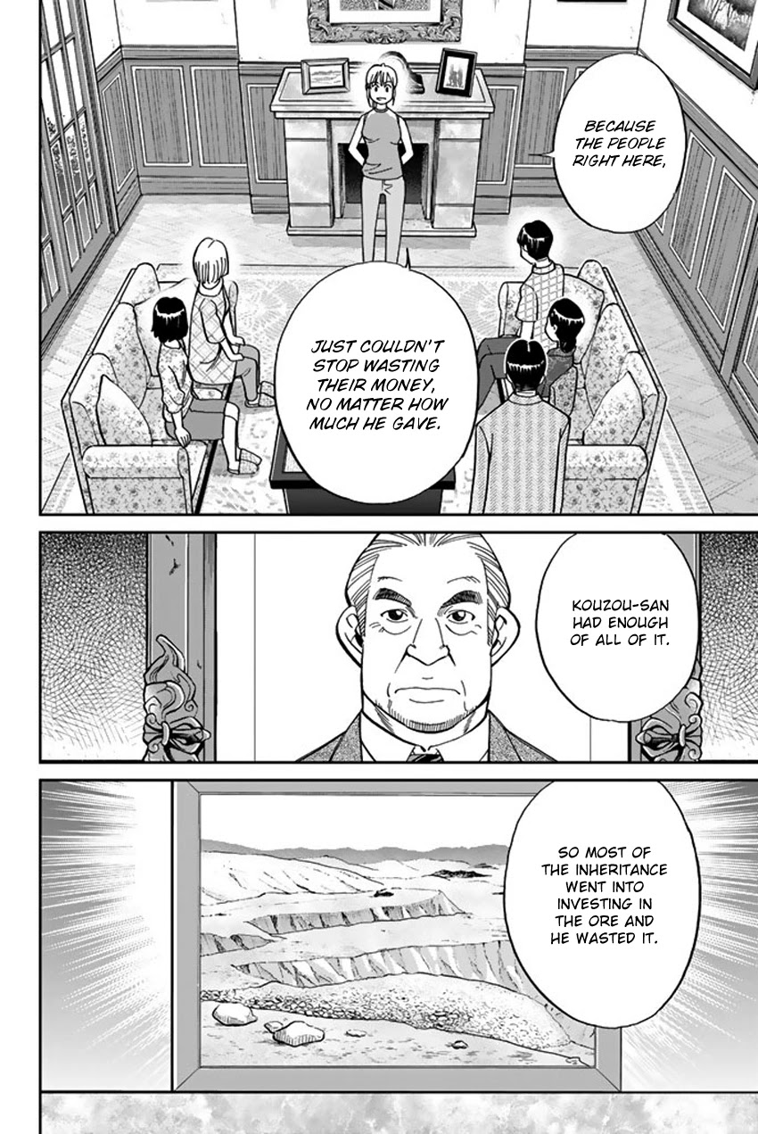 Q.e.d. Iff - Shoumei Shuuryou Chapter 16 #77