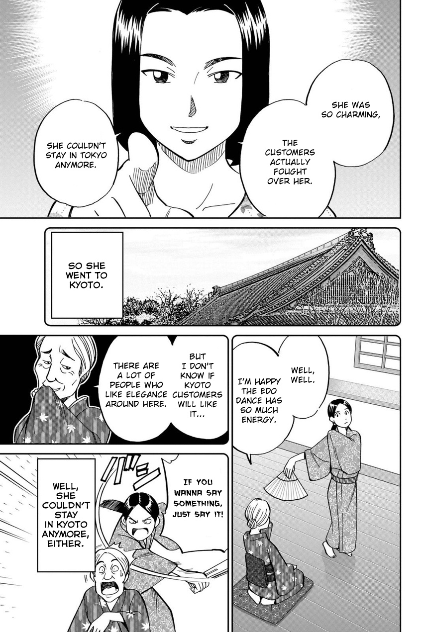 Q.e.d. Iff - Shoumei Shuuryou Chapter 14 #28