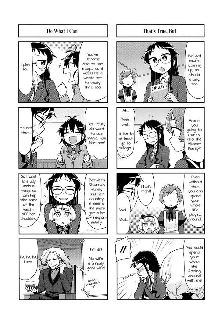 Majo To Houki To Kurobuchi Megane Chapter 45 #3