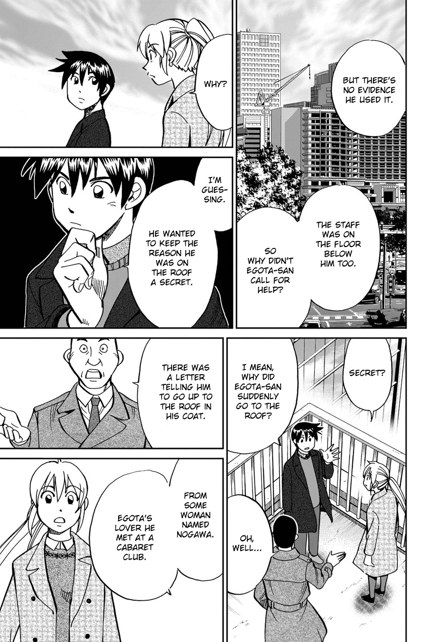 Q.e.d. Iff - Shoumei Shuuryou Chapter 12 #30