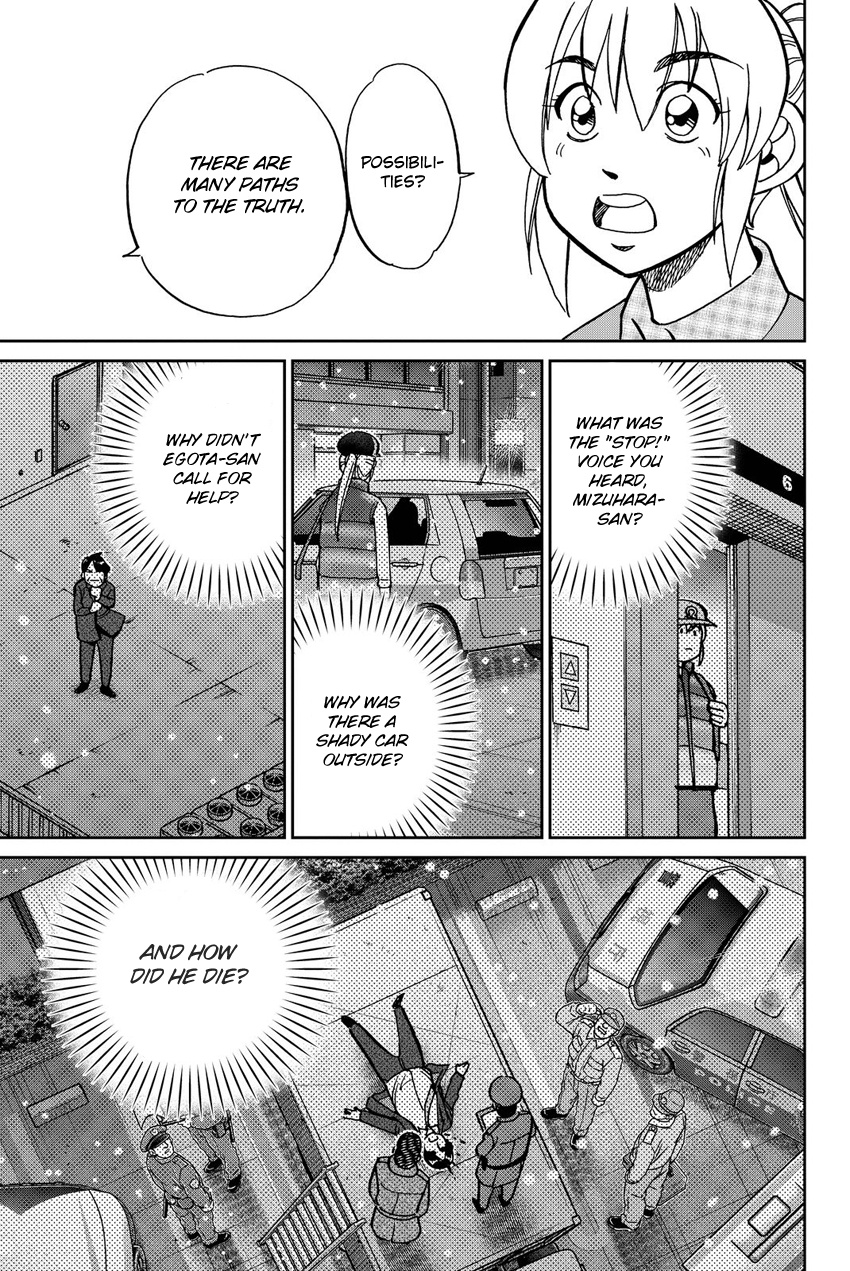 Q.e.d. Iff - Shoumei Shuuryou Chapter 12 #74