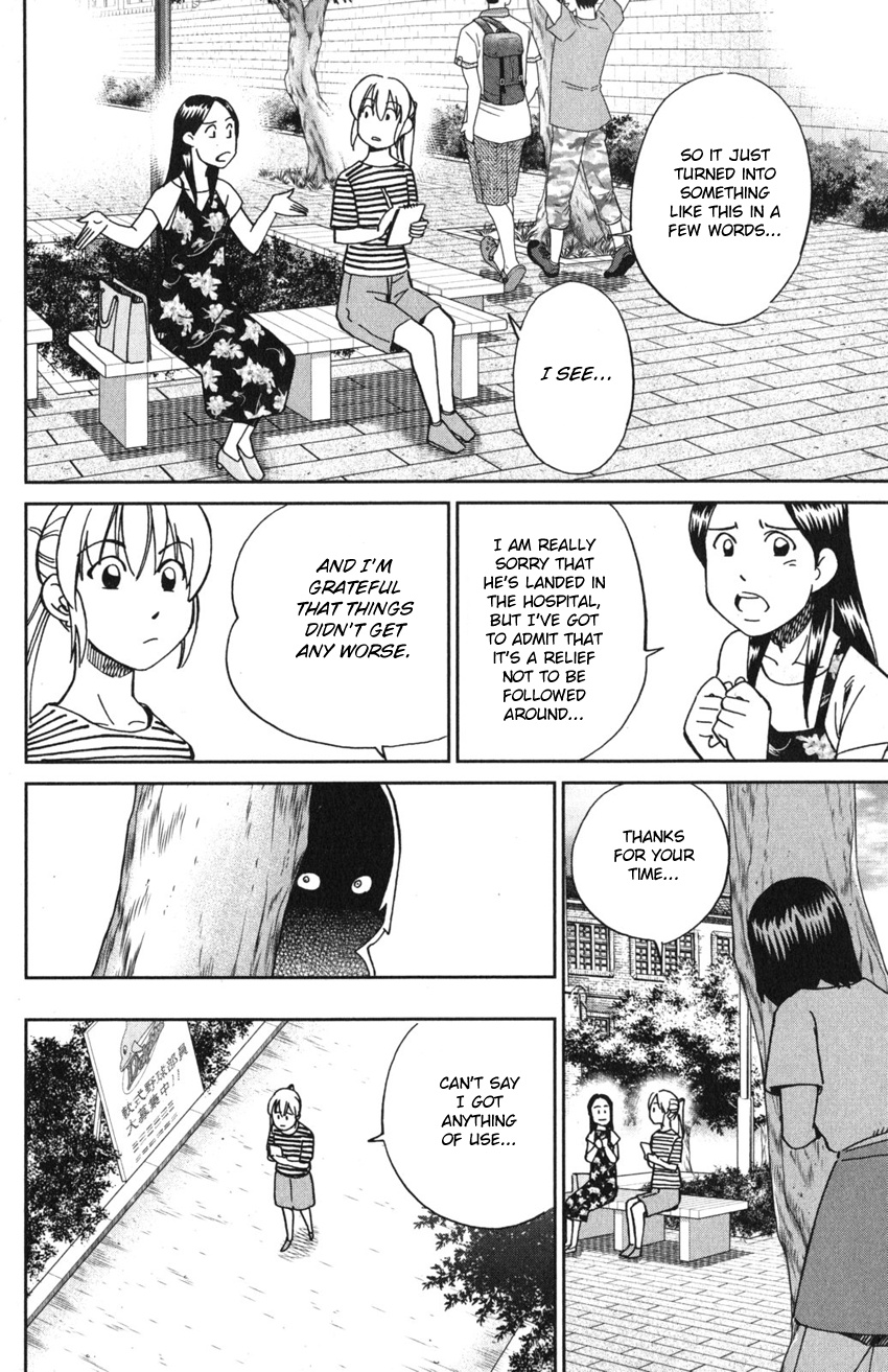 Q.e.d. Iff - Shoumei Shuuryou Chapter 9 #32