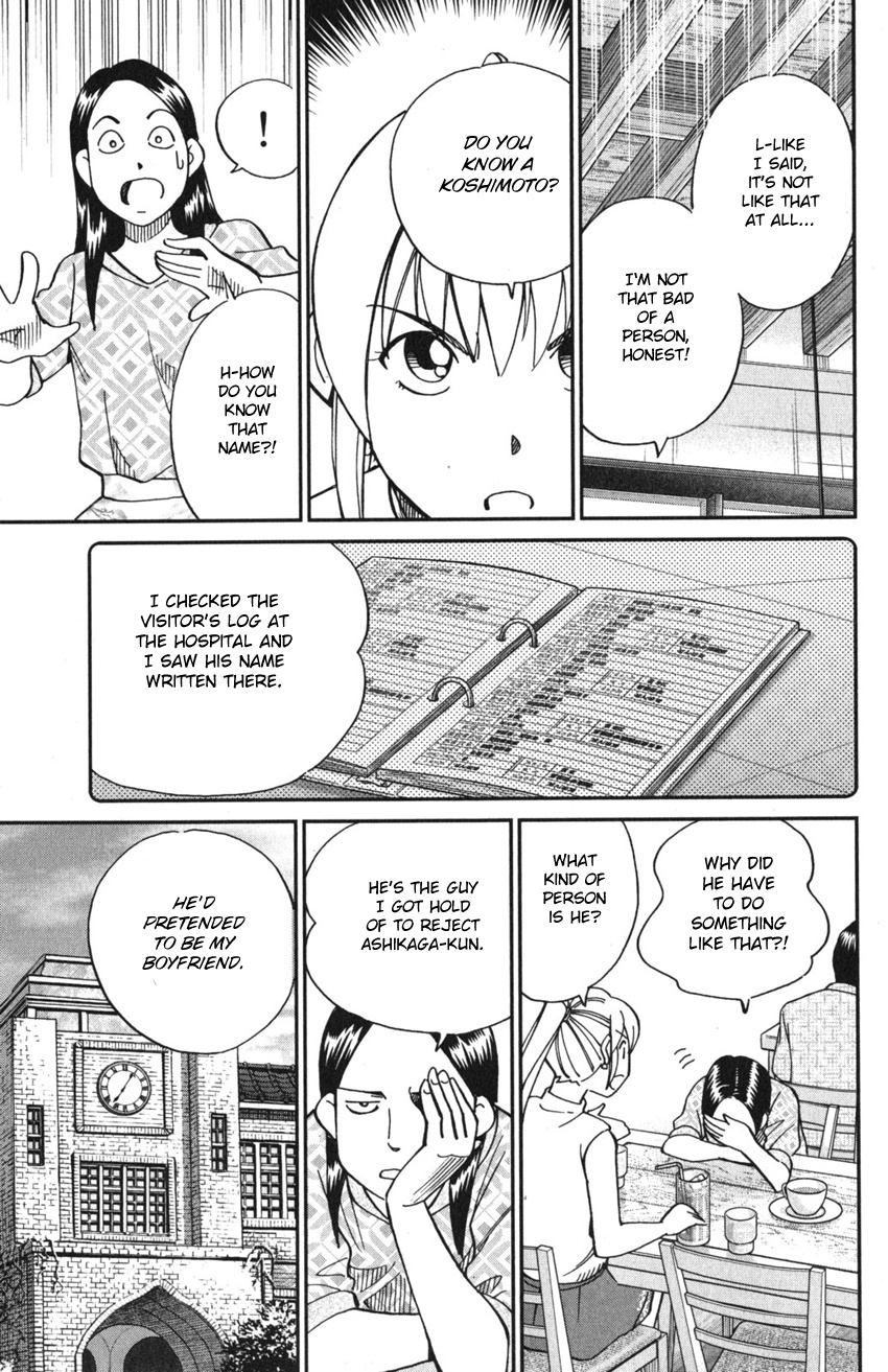 Q.e.d. Iff - Shoumei Shuuryou Chapter 9 #47