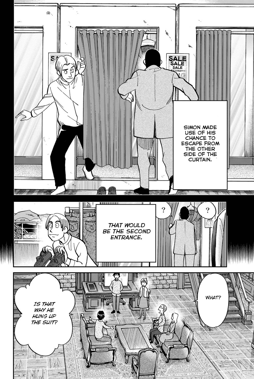 Q.e.d. Iff - Shoumei Shuuryou Chapter 11 #79