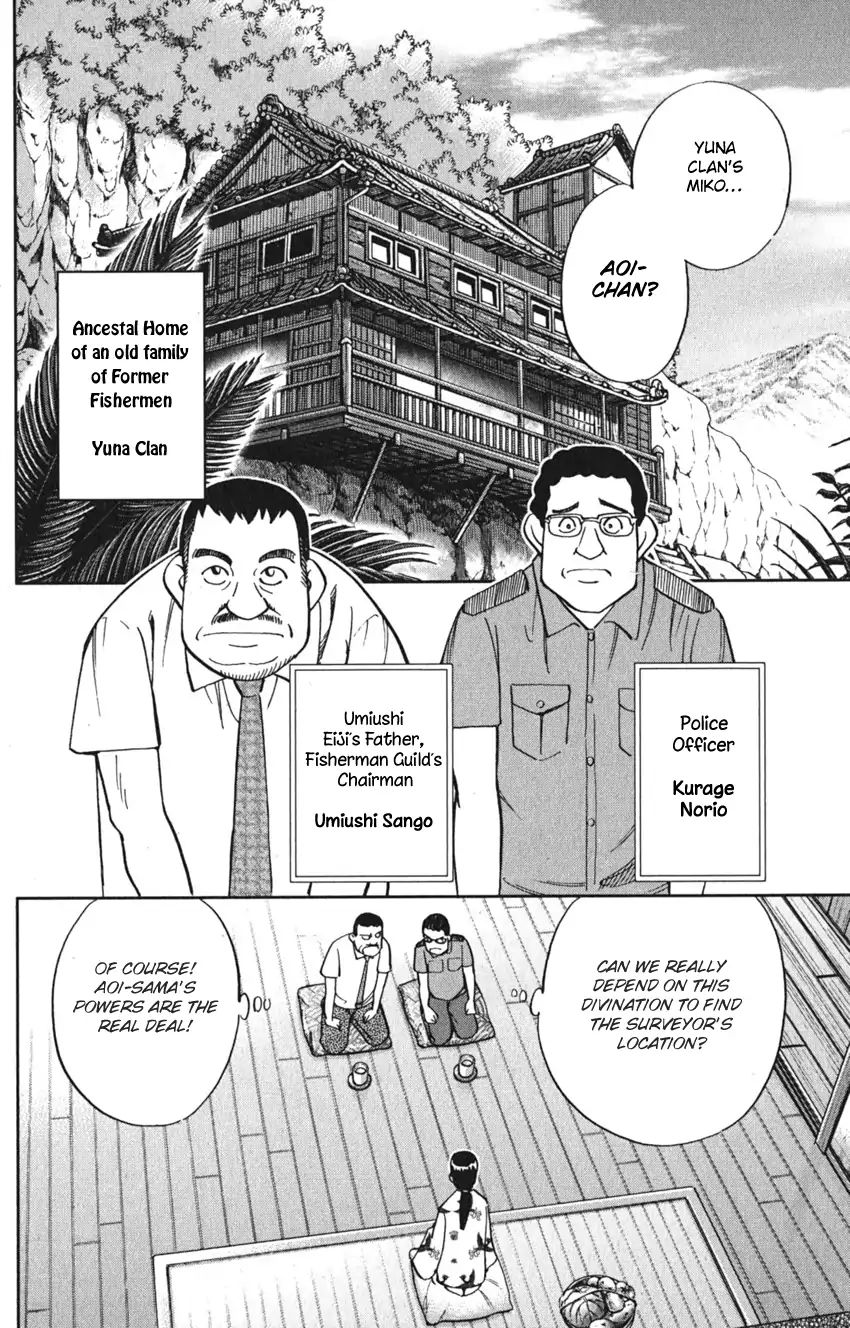 Q.e.d. Iff - Shoumei Shuuryou Chapter 7 #10