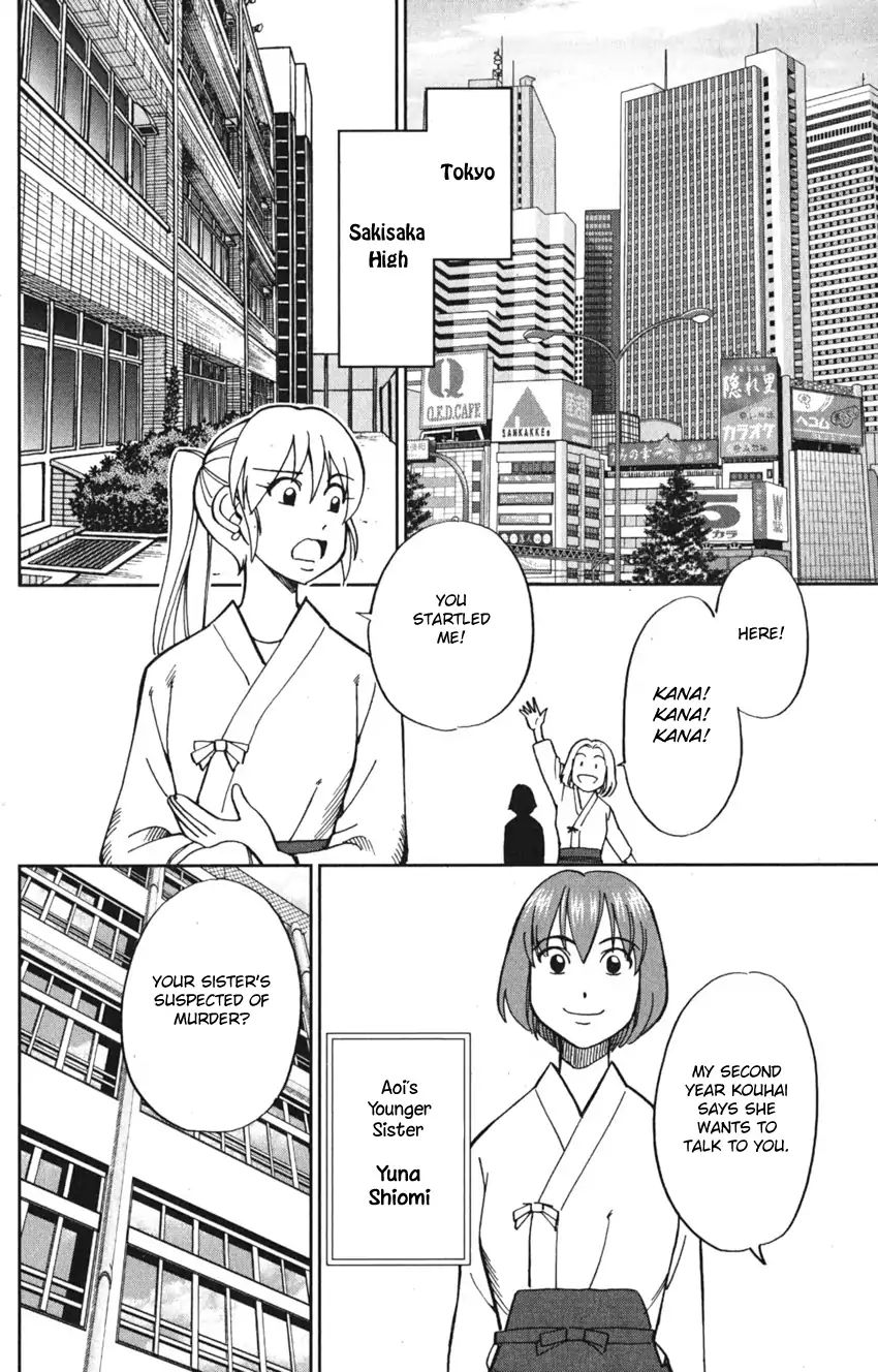 Q.e.d. Iff - Shoumei Shuuryou Chapter 7 #14