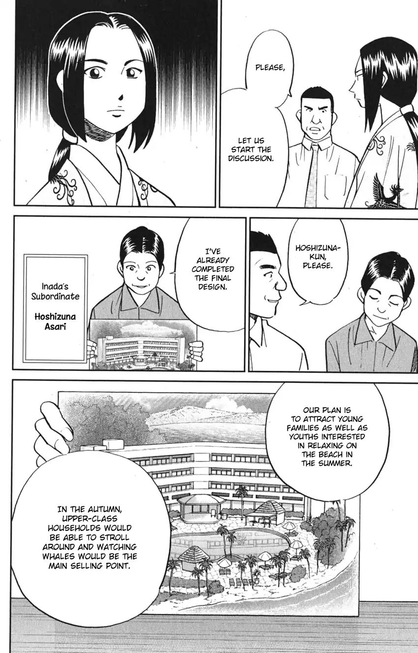 Q.e.d. Iff - Shoumei Shuuryou Chapter 7 #28