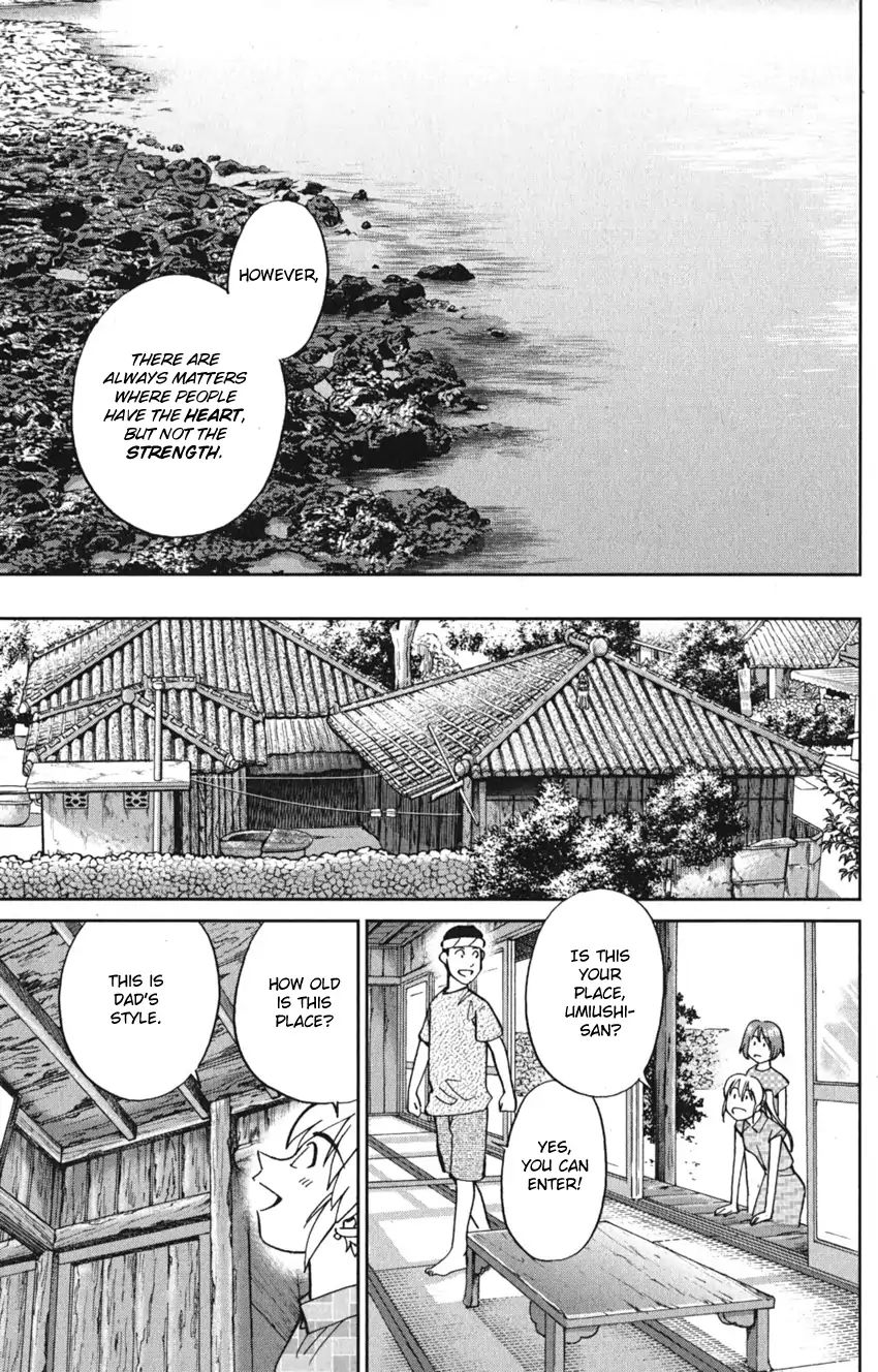 Q.e.d. Iff - Shoumei Shuuryou Chapter 7 #45