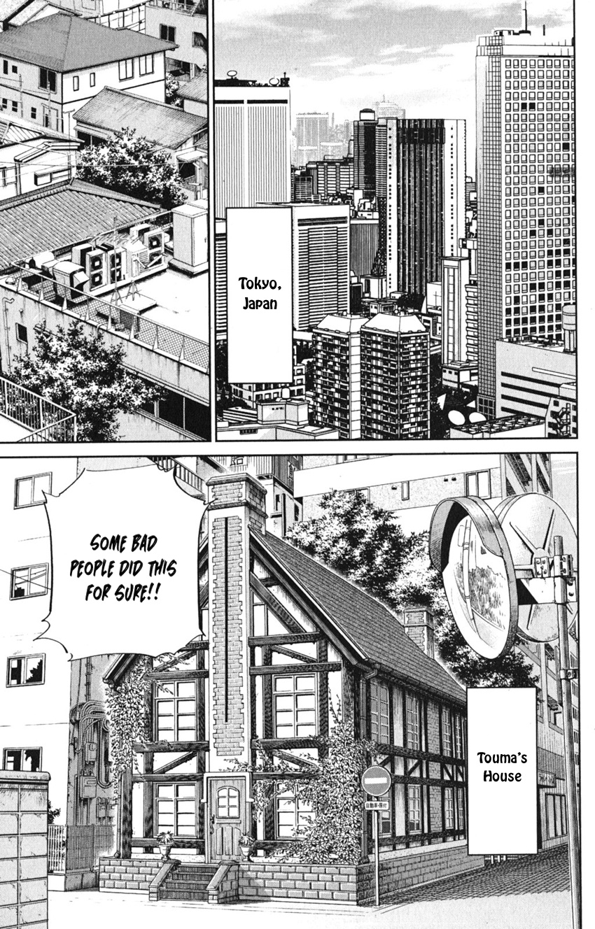 Q.e.d. Iff - Shoumei Shuuryou Chapter 8 #17