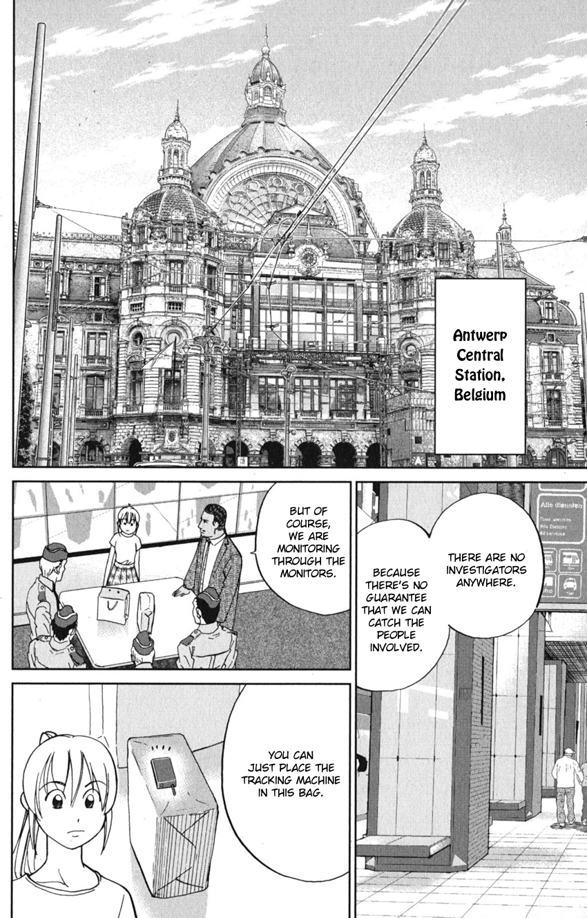 Q.e.d. Iff - Shoumei Shuuryou Chapter 8 #40