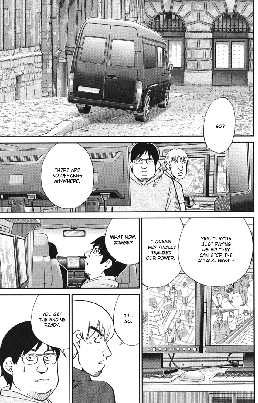 Q.e.d. Iff - Shoumei Shuuryou Chapter 8 #41