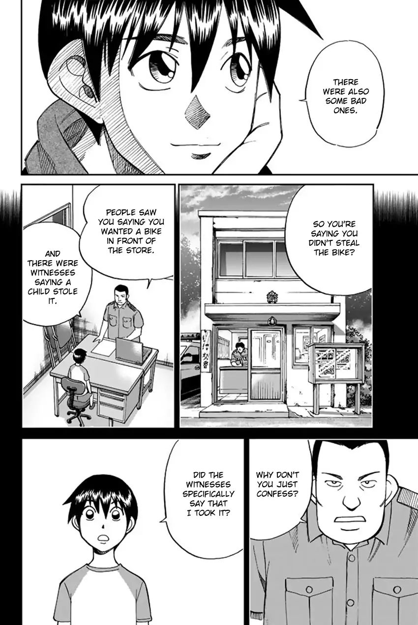 Q.e.d. Iff - Shoumei Shuuryou Chapter 6 #15