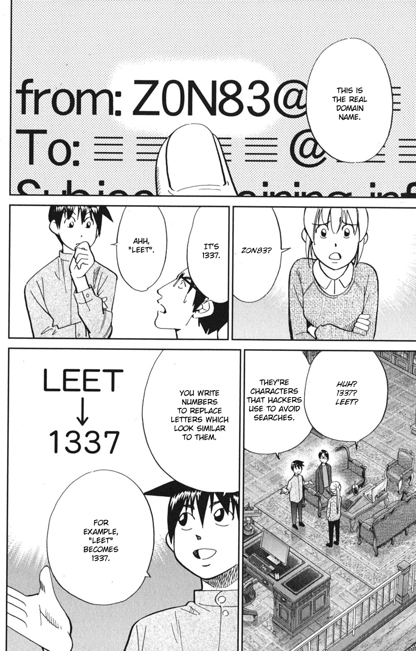 Q.e.d. Iff - Shoumei Shuuryou Chapter 8 #48