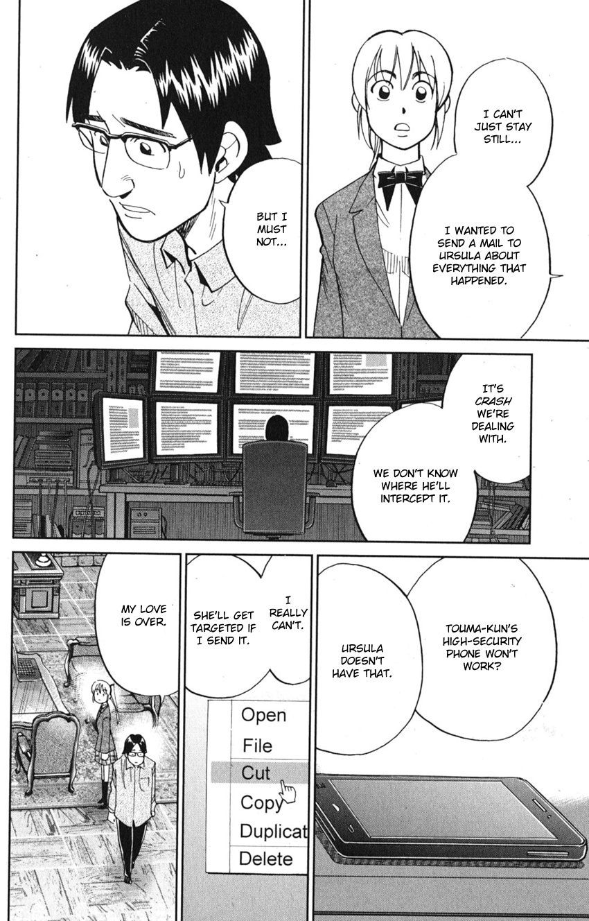 Q.e.d. Iff - Shoumei Shuuryou Chapter 8 #56