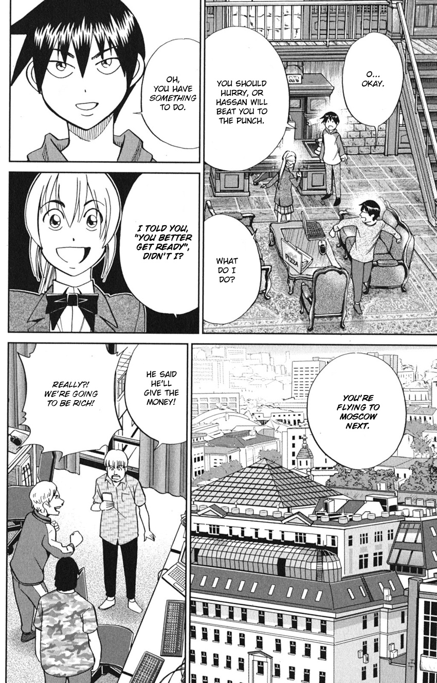 Q.e.d. Iff - Shoumei Shuuryou Chapter 8 #60