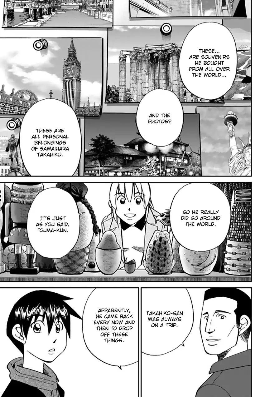 Q.e.d. Iff - Shoumei Shuuryou Chapter 6 #44