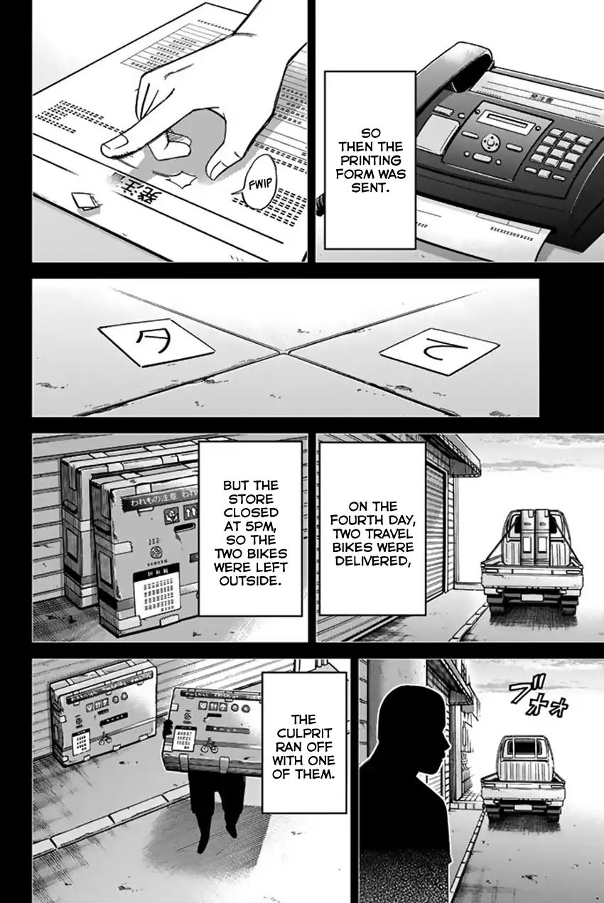 Q.e.d. Iff - Shoumei Shuuryou Chapter 6 #83