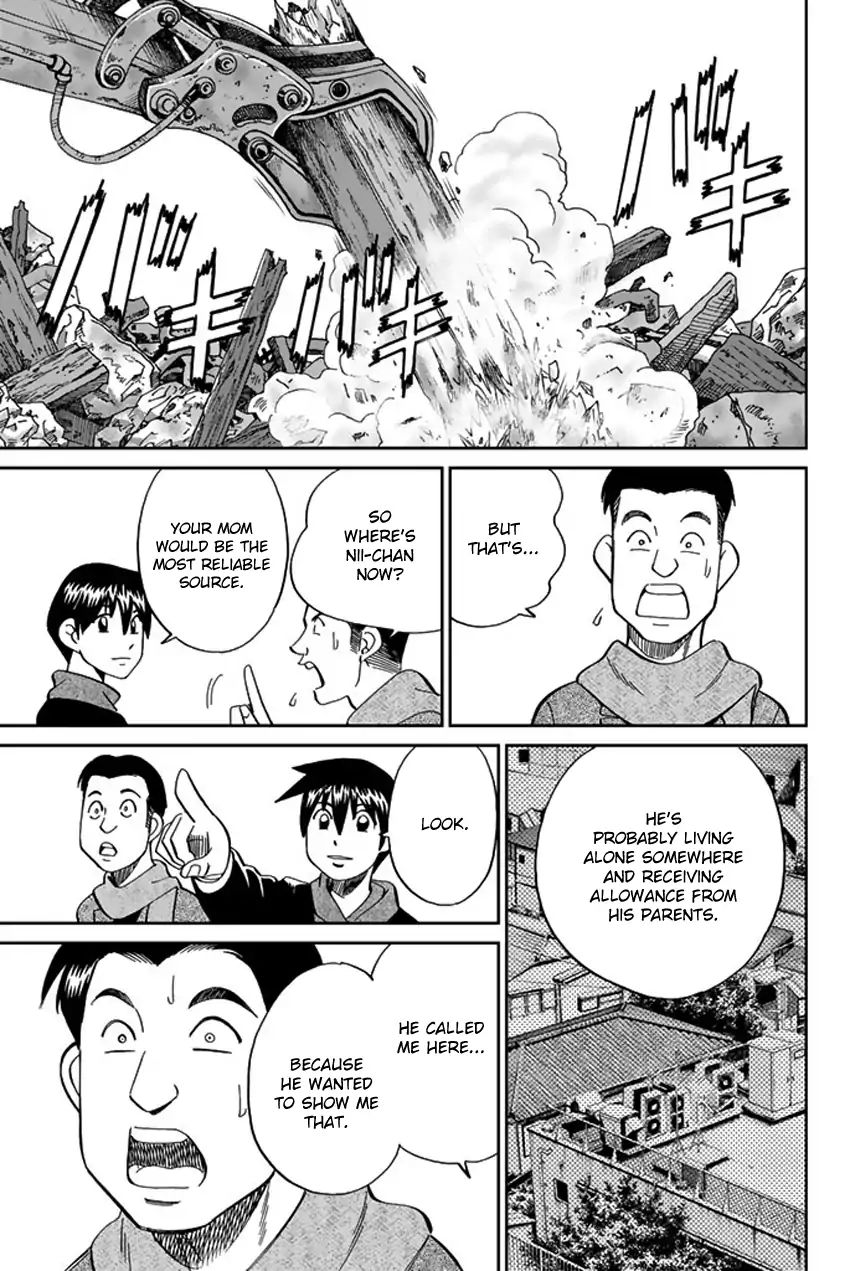 Q.e.d. Iff - Shoumei Shuuryou Chapter 6 #90