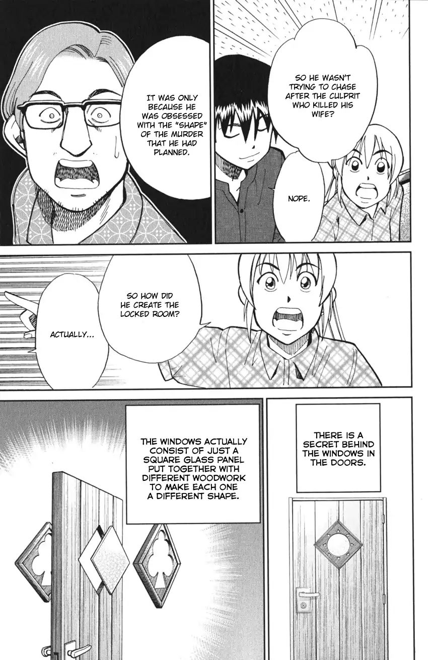 Q.e.d. Iff - Shoumei Shuuryou Chapter 4 #88