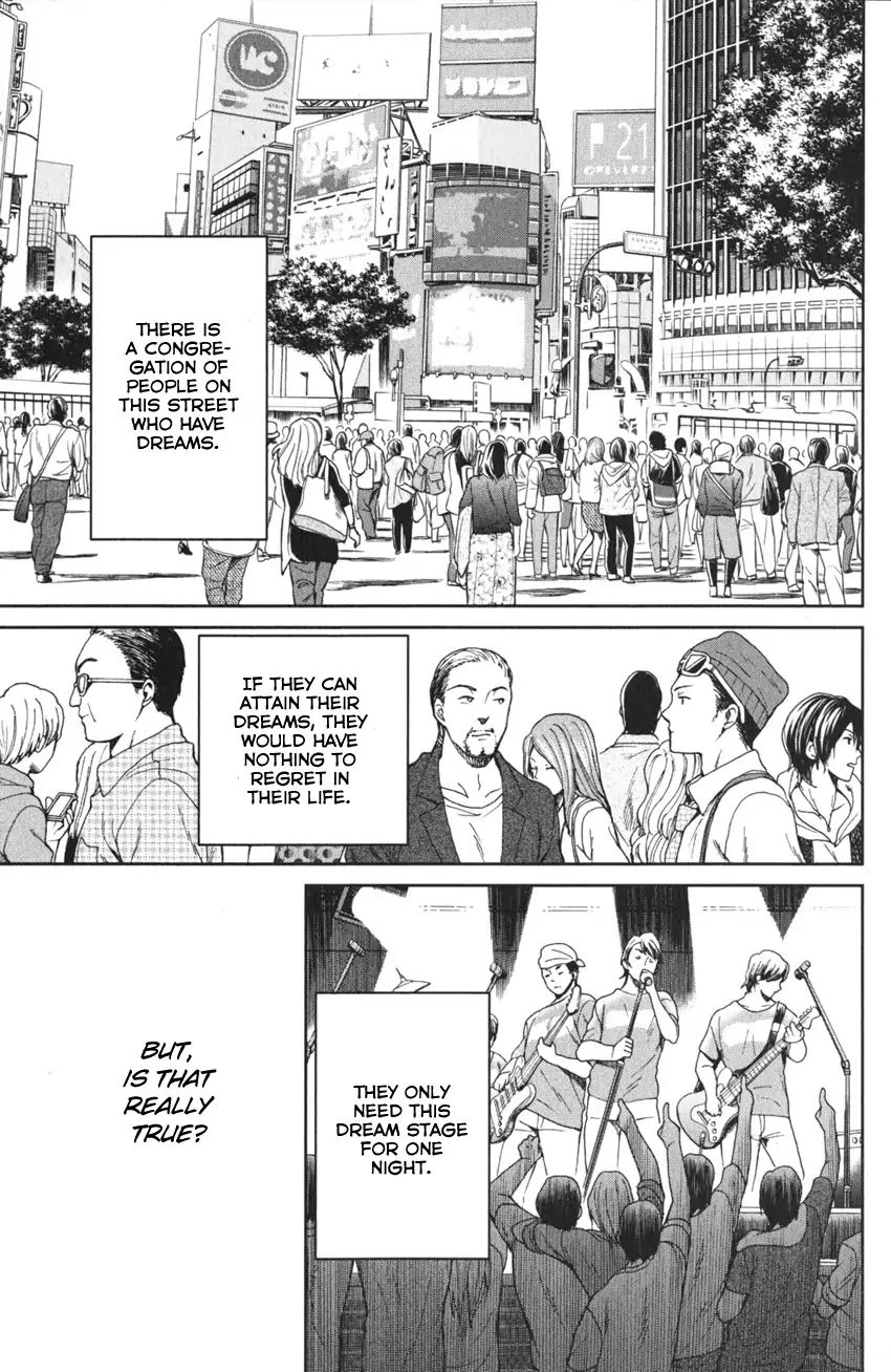 Q.e.d. Iff - Shoumei Shuuryou Chapter 3 #5