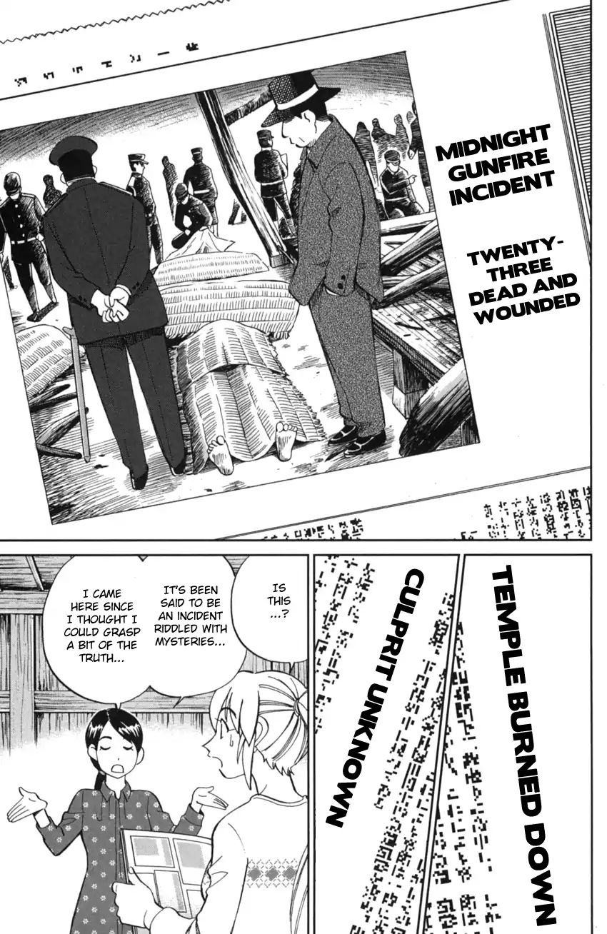 Q.e.d. Iff - Shoumei Shuuryou Chapter 2 #20