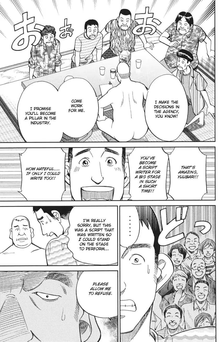 Q.e.d. Iff - Shoumei Shuuryou Chapter 3 #31