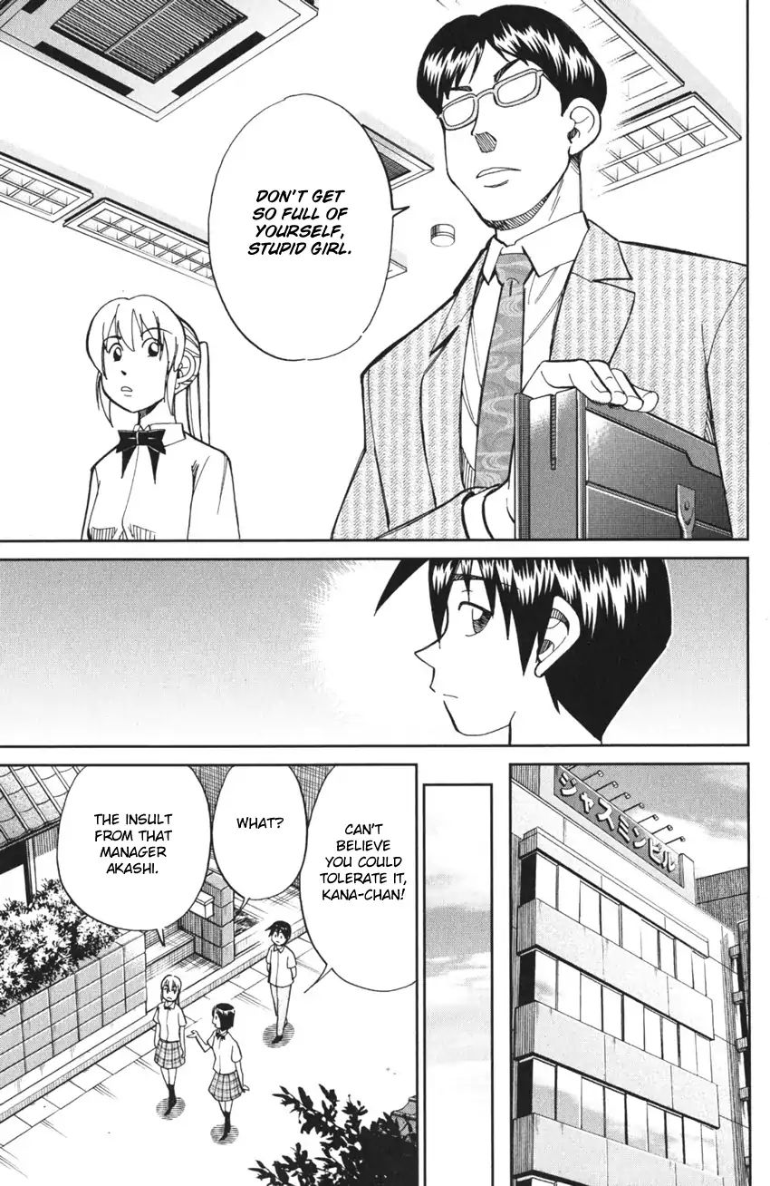 Q.e.d. Iff - Shoumei Shuuryou Chapter 3 #49