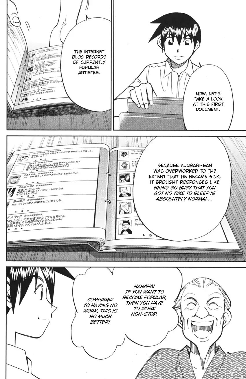 Q.e.d. Iff - Shoumei Shuuryou Chapter 3 #84