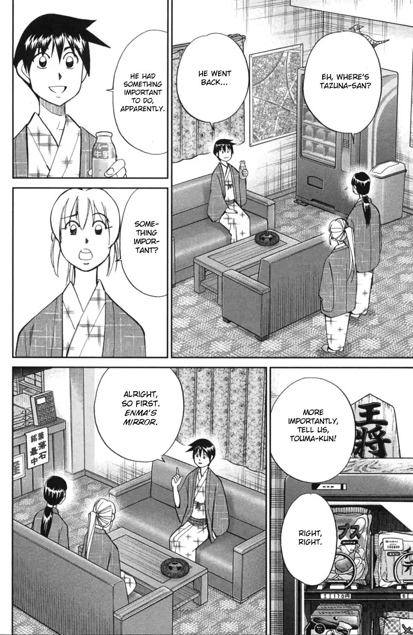 Q.e.d. Iff - Shoumei Shuuryou Chapter 2 #88