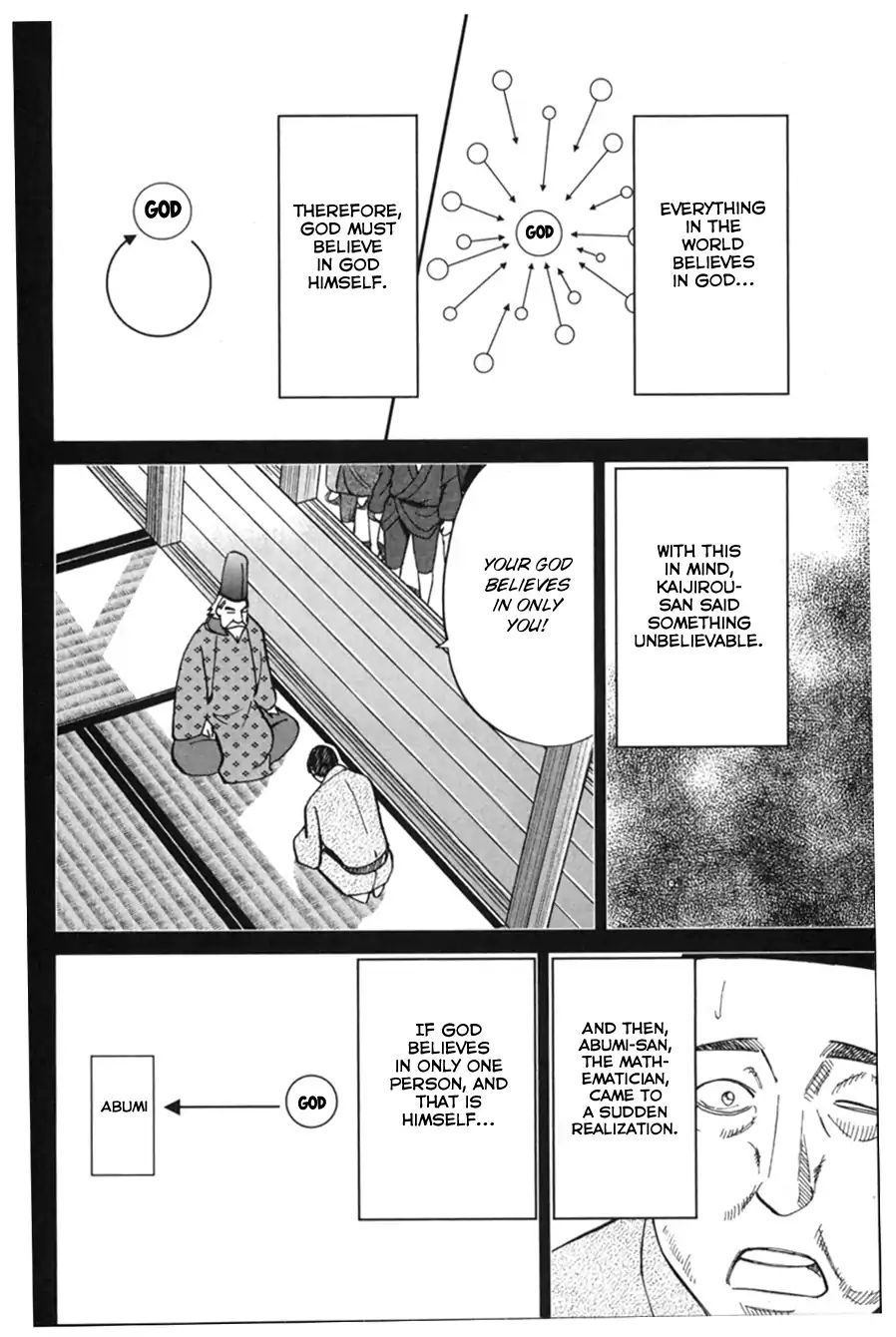 Q.e.d. Iff - Shoumei Shuuryou Chapter 2 #94