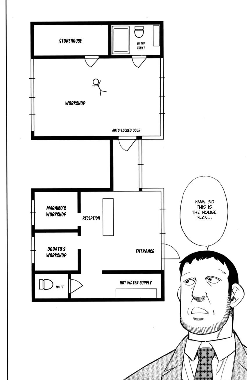 Q.e.d. Iff - Shoumei Shuuryou Chapter 1 #23