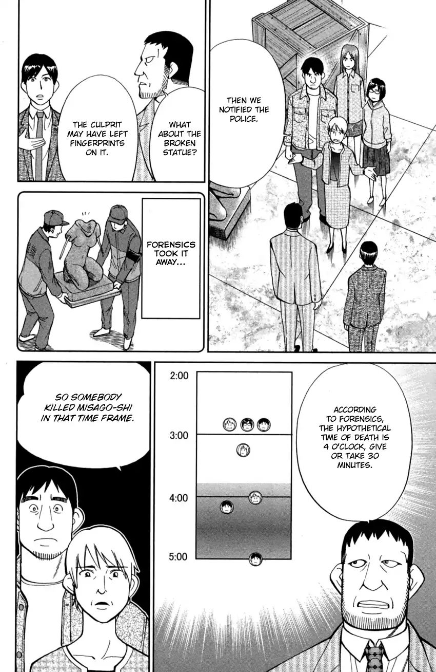 Q.e.d. Iff - Shoumei Shuuryou Chapter 1 #31