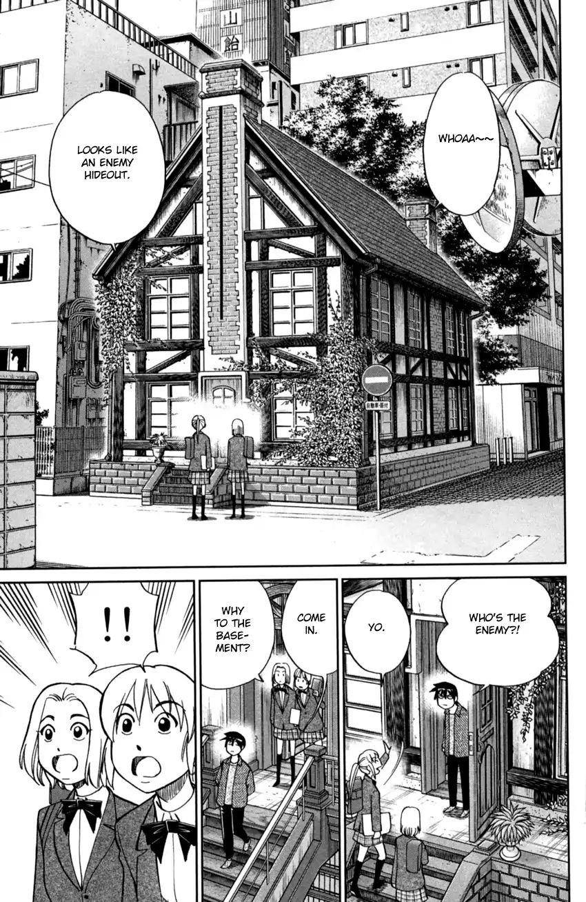 Q.e.d. Iff - Shoumei Shuuryou Chapter 1 #64