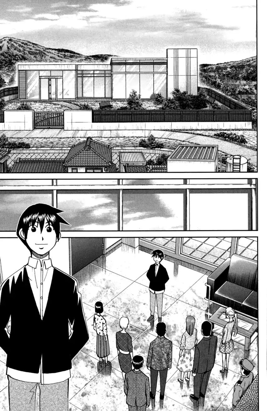 Q.e.d. Iff - Shoumei Shuuryou Chapter 1 #69