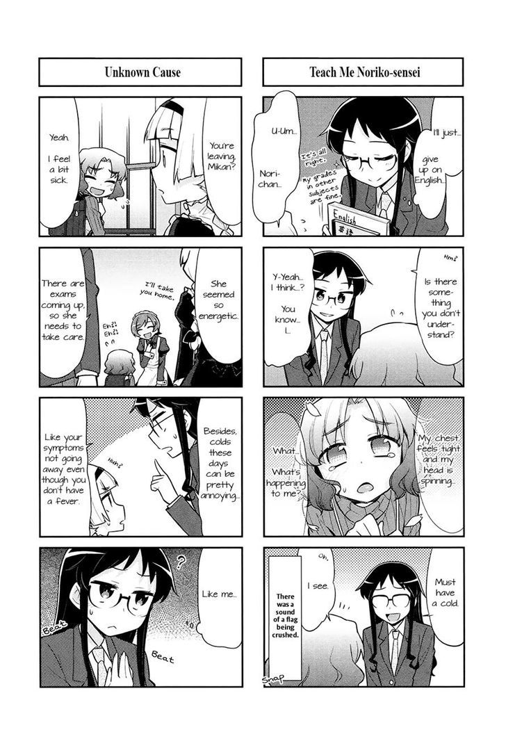 Majo To Houki To Kurobuchi Megane Chapter 20 #7