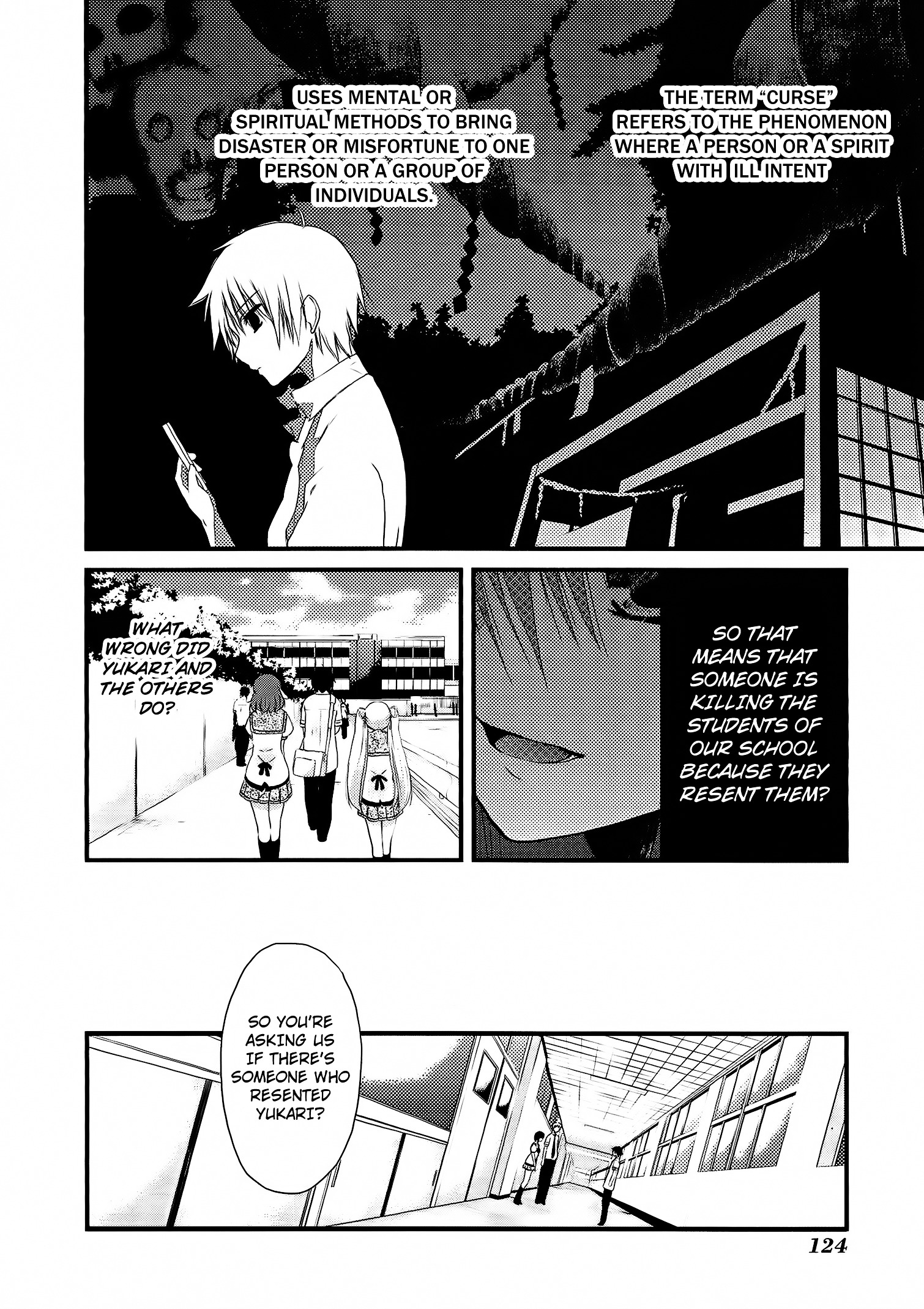 Noesis - Uso O Tsuita Kioku No Monogatari Chapter 3 #35