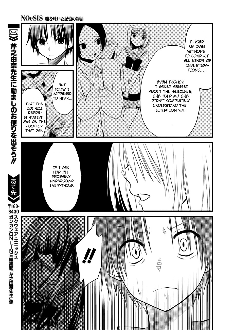 Noesis - Uso O Tsuita Kioku No Monogatari Chapter 2.2 #28