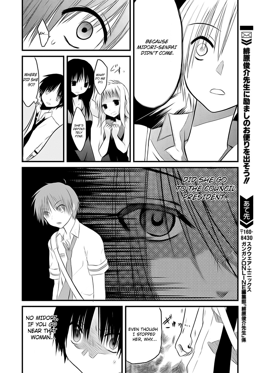 Noesis - Uso O Tsuita Kioku No Monogatari Chapter 2.2 #33