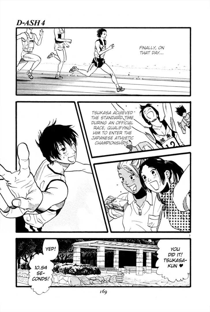 D-Ash Chapter 42 #3