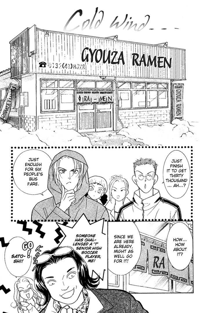 Koisuru Melody Musume Chapter 4 #33