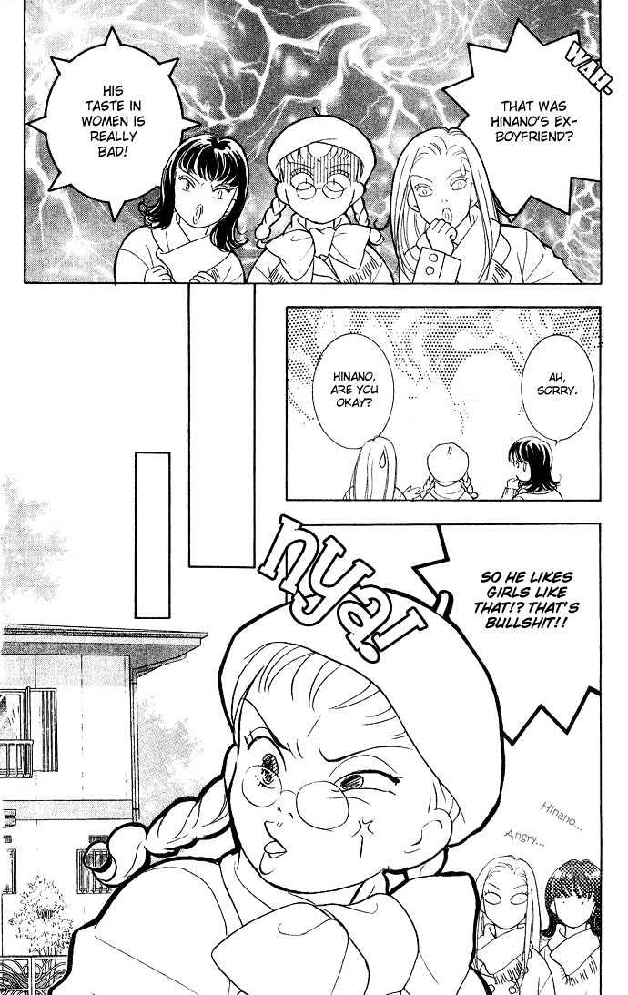 Koisuru Melody Musume Chapter 3 #18