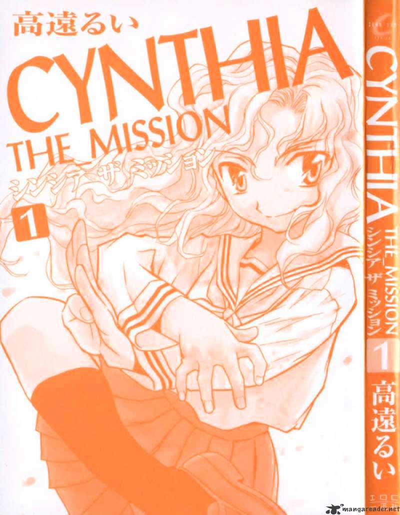 Cynthia The Mission Chapter 1 #5