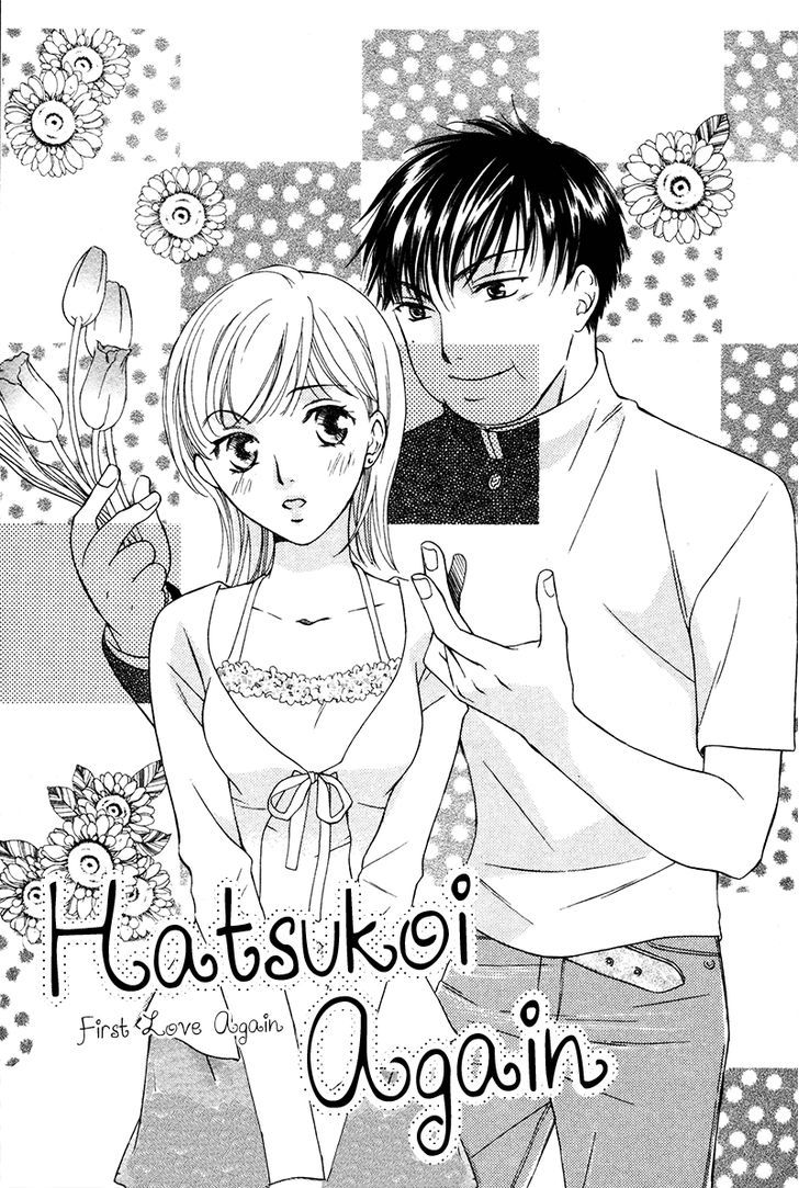 Natsu No Kakera (Senkawa Natsumi) Chapter 2 #2