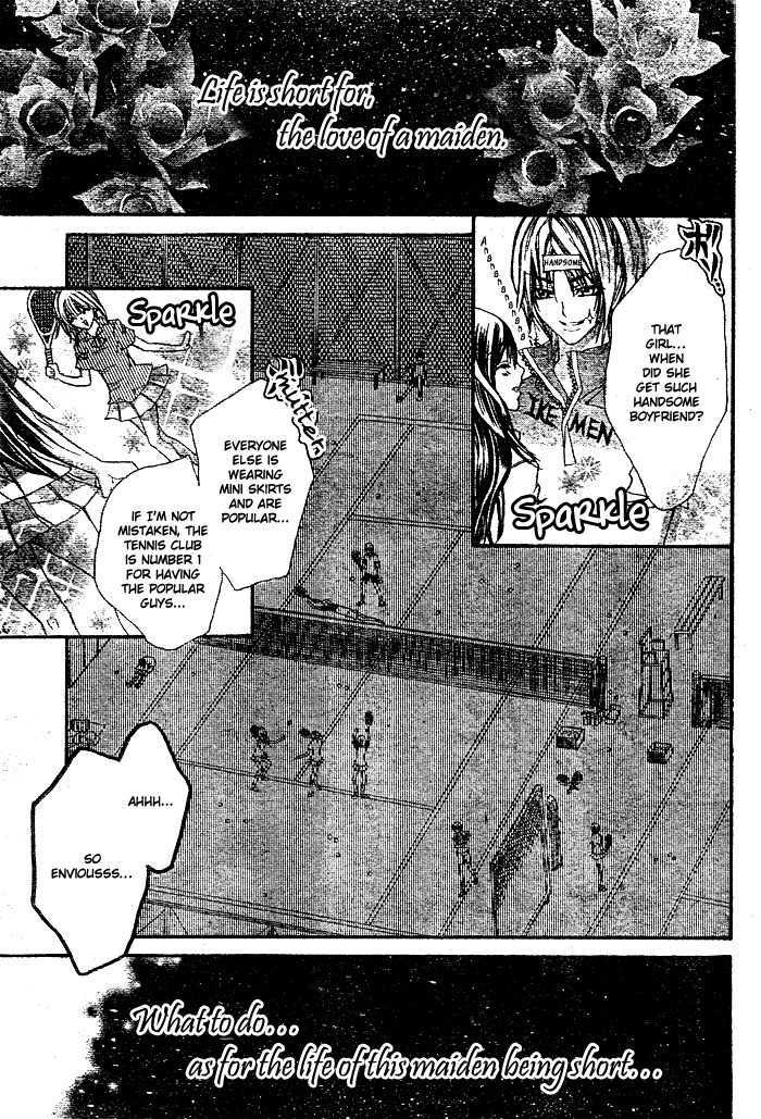 Futari Awasete Puramai Zero Chapter 0 #2