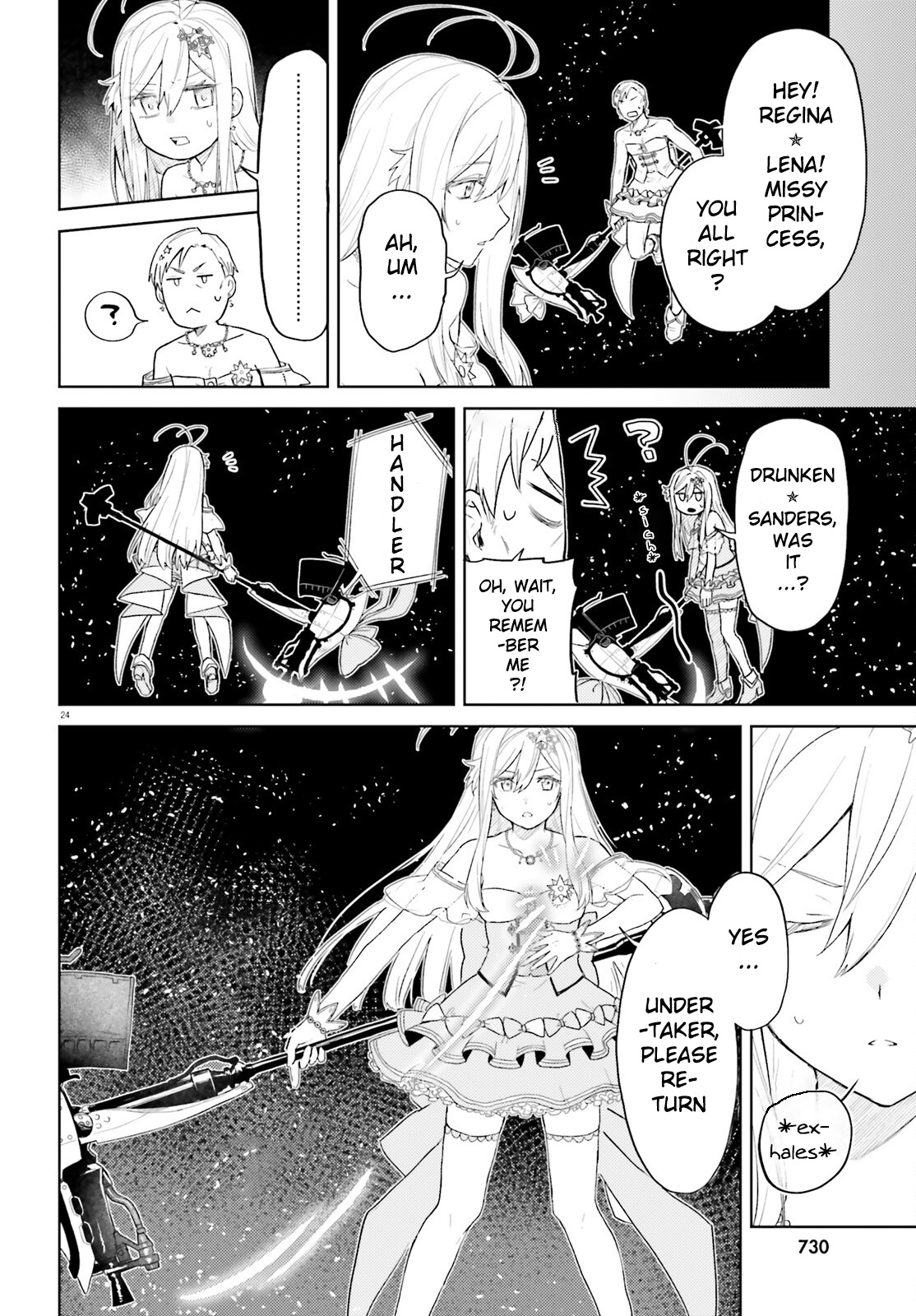 86 - Eighty-Six - Mahou Shoujo Regina ☆ Lena ~Tatakae! Ginga Koukou Senkan San Magnolia~ Chapter 2 #24